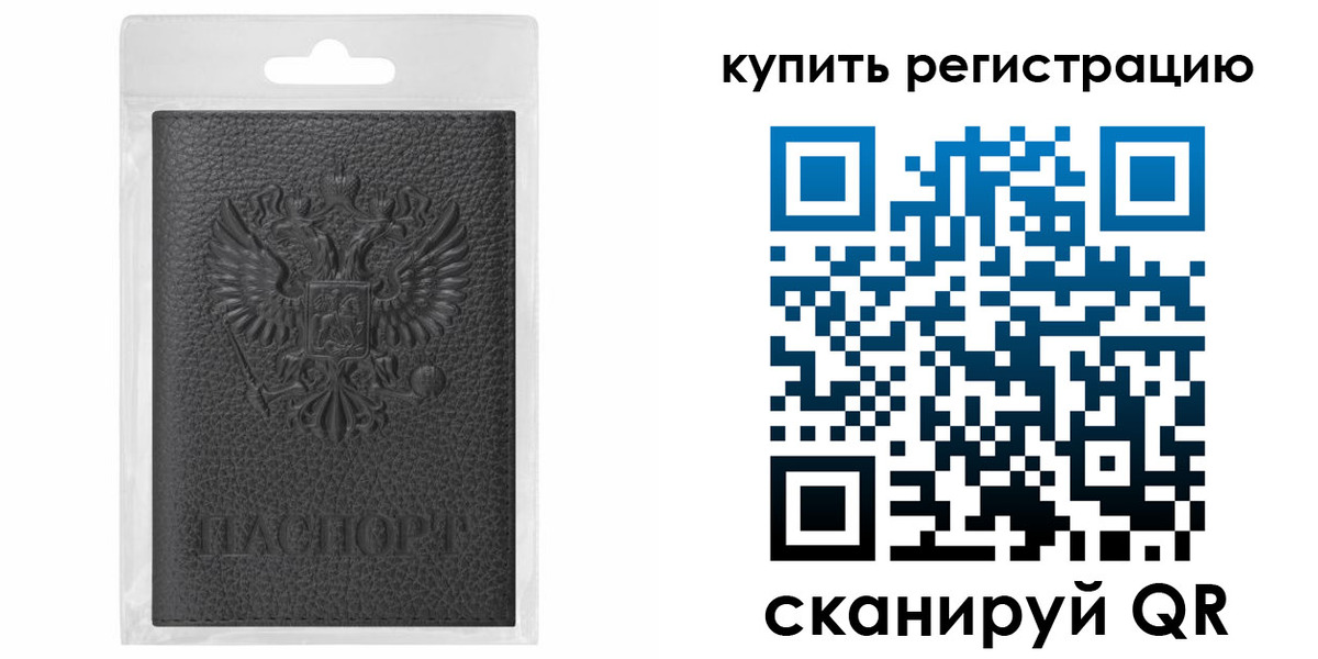 прописка иностранных граждан в Киреевске