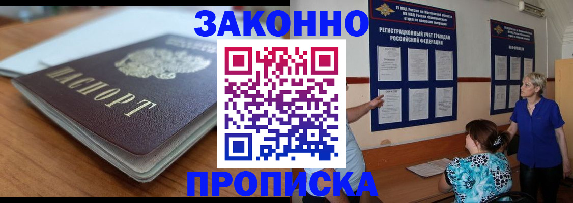 регистрация для дет. сада в Киреевске