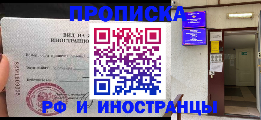 временная регистрация госуслуги в Киреевске