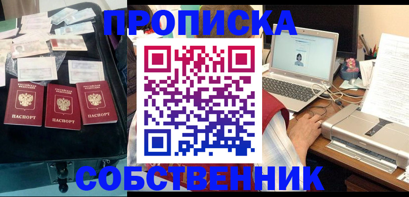 регистрация для дет. сада в Киреевске